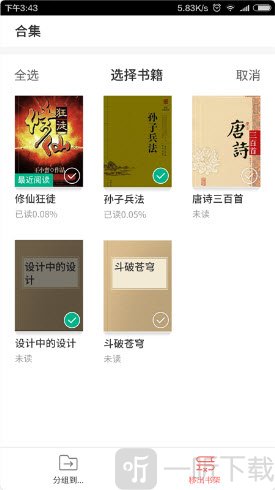 101看书