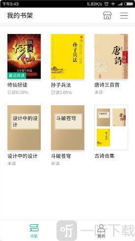 101看书