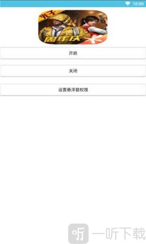 憨八龟盒子