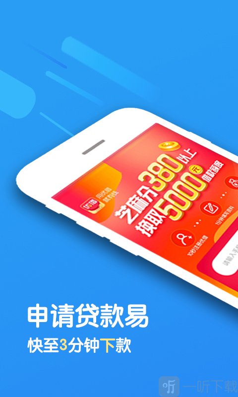 桃果园ID贷