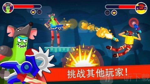 木偶英雄