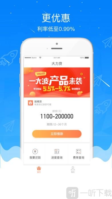 聚鑫贷款
