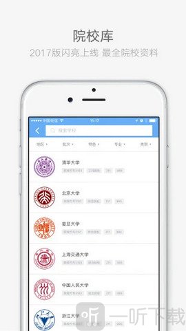 江苏招考