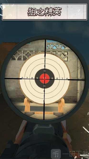 射击世界2枪射手