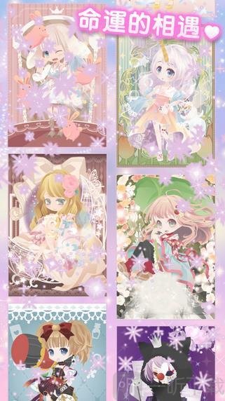 cocoppaplay