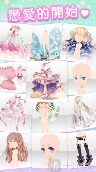 cocoppaplay