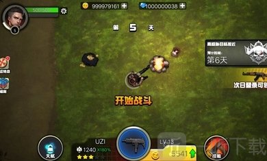 僵尸终结者Z