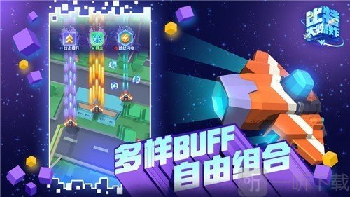 比特大爆炸洛天依