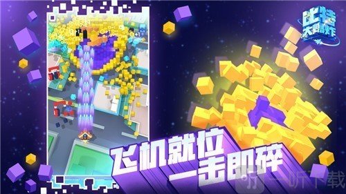 比特大爆炸洛天依