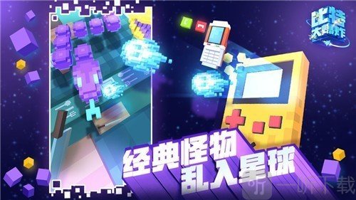 比特大爆炸洛天依