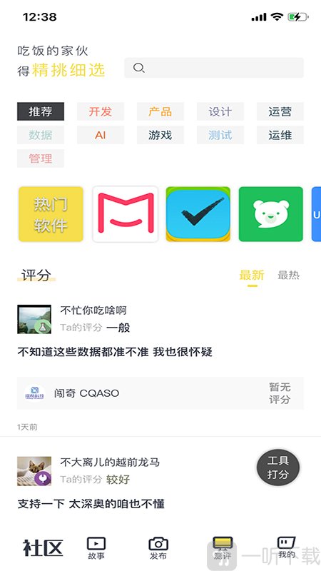 上什么线