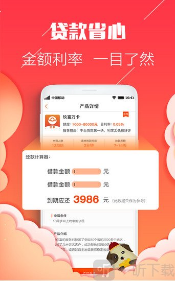 兜有用