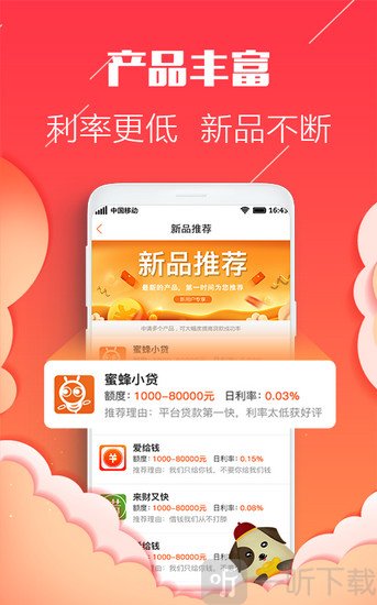 兜有用