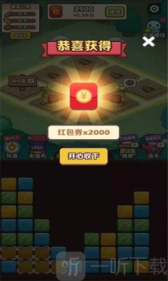 阿伟的假期