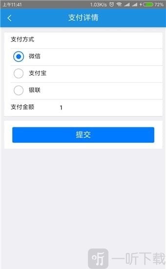 旺旺救援