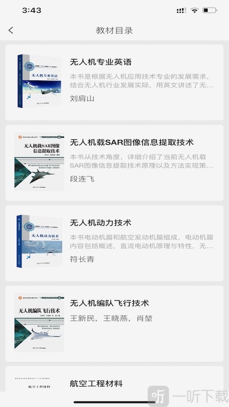 工大书苑