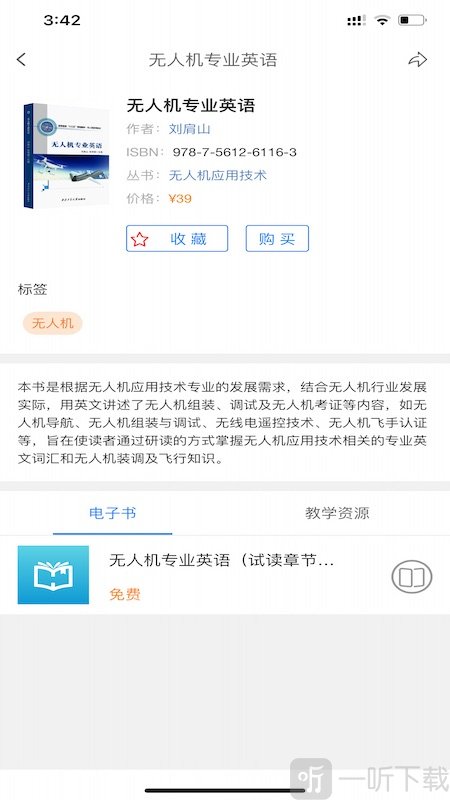 工大书苑