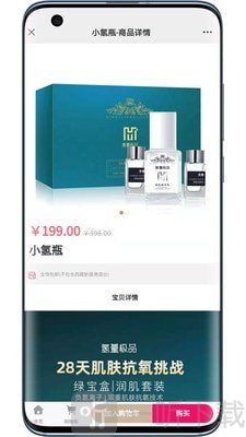 小氢瓶