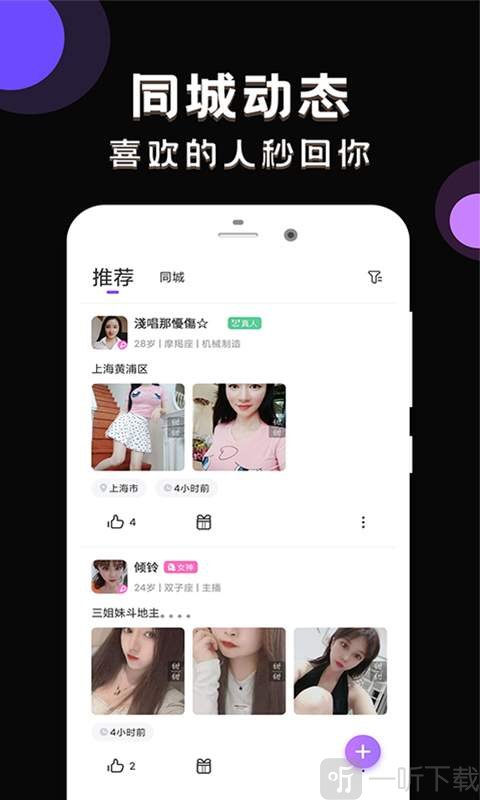 甜甜社区