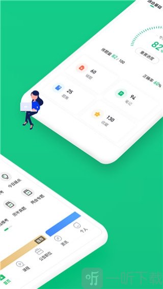 事考帮