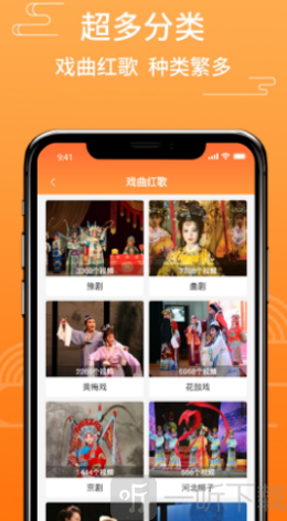 甜枣戏曲