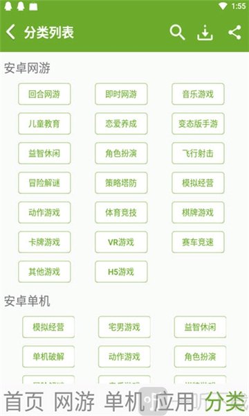 猴子网游上号器