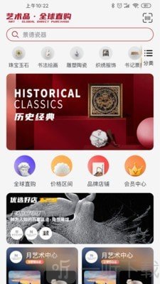 逸上有品