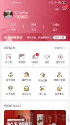 逸上有品