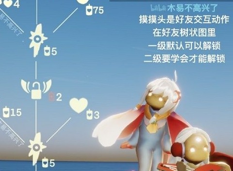 光遇红耳机复刻先祖兑换图 2021端午节红耳机复刻先祖兑换图表一览