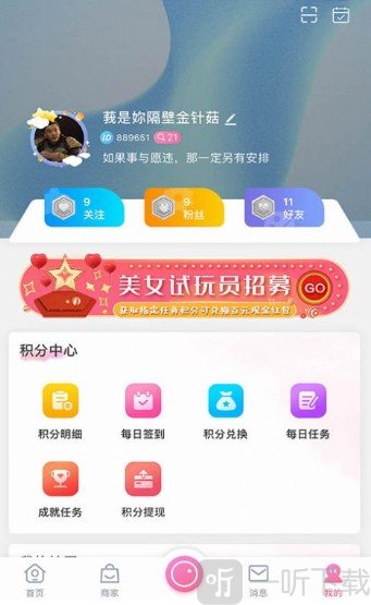 欣属