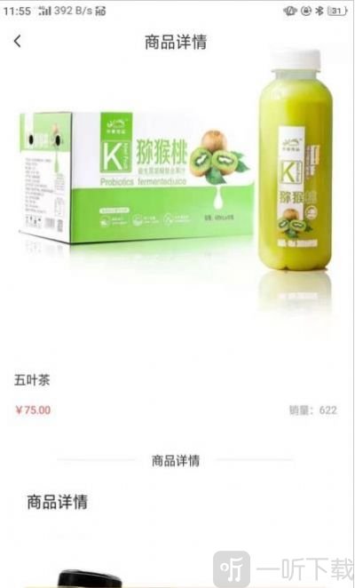 陈沟食品