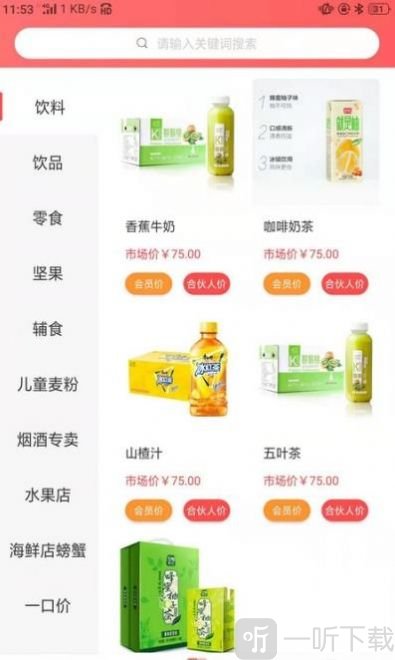 陈沟食品