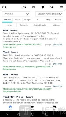 iwara里版i站免费版