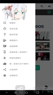 iwara里版i站免费版
