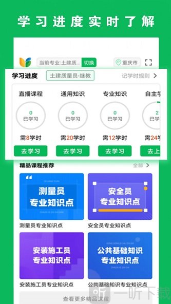 三只鸟云课堂