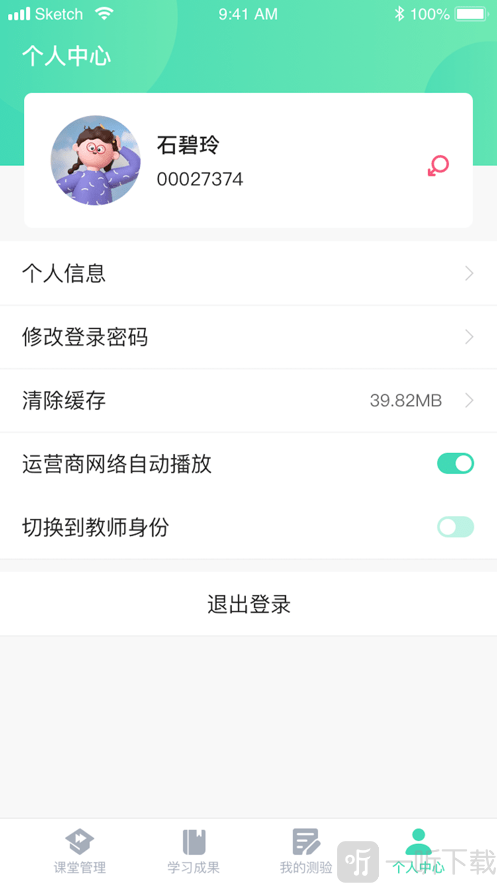 乐灵教育