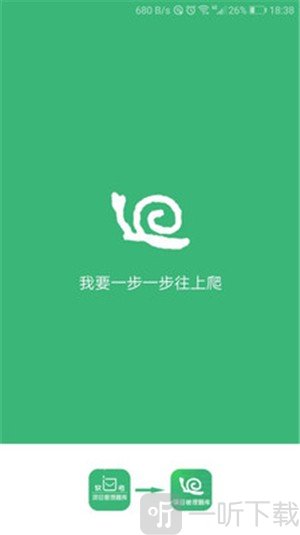 软考小蜗牛
