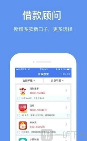 快易宝