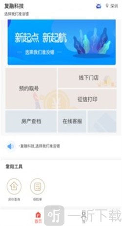 代贝贝