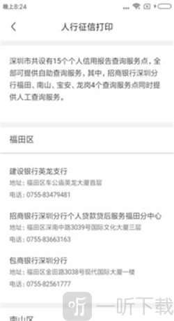 代贝贝