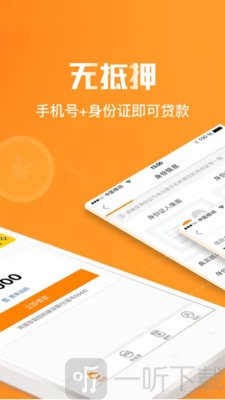 好下款