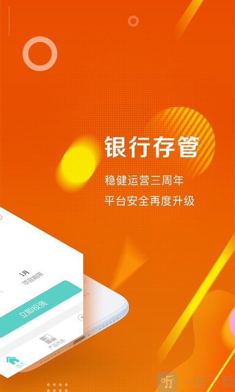 果树财富