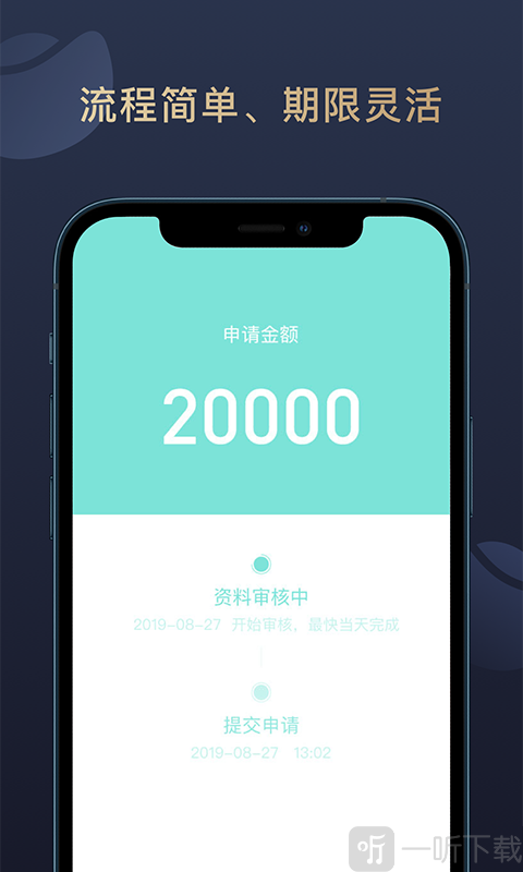 小额借款花