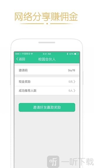 高兴借贷款