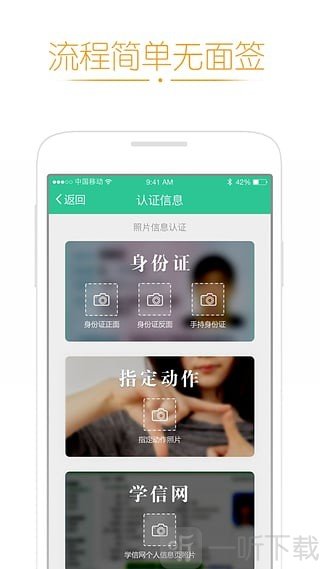高兴借贷款