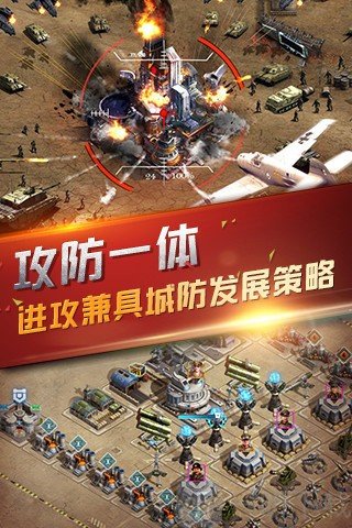 名将与征服