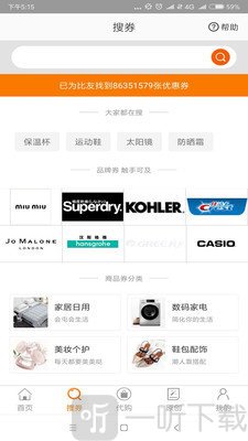 没得比