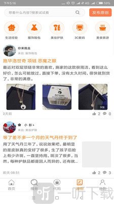 没得比