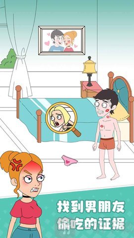 女友模拟器