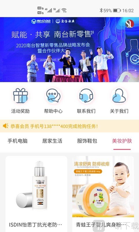 悦拼